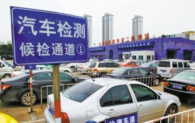 噶尔县机动车强制报废的规定是什么？